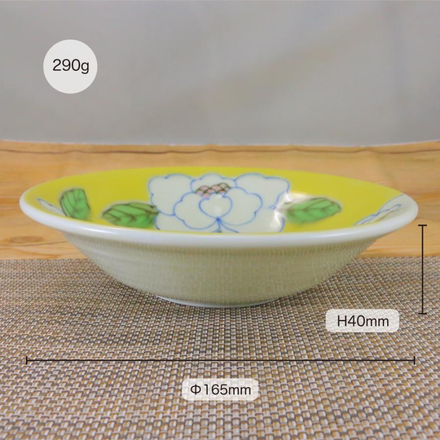 鉢 有田焼 丸皿 花人浅鉢（黄） 花柄 中皿 取皿｜和食器 陶器 三階菱