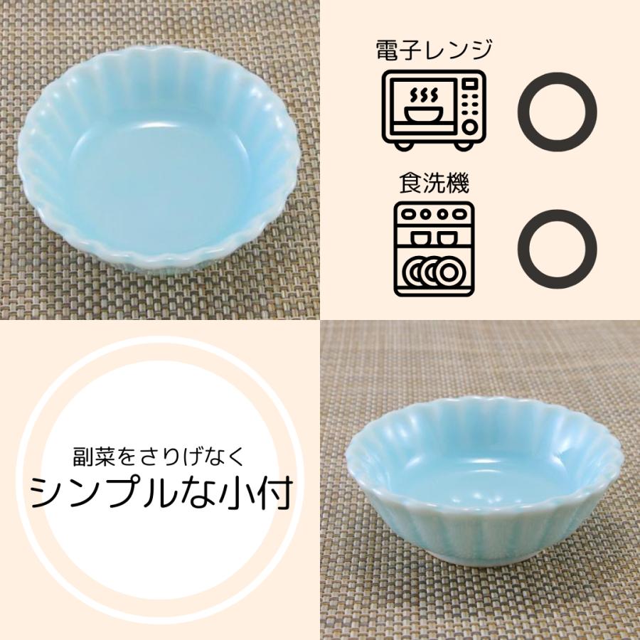 小鉢 有田焼 菊割 静菊堀小付 豆鉢 青磁｜和食器 陶器 三階菱 : 有田焼