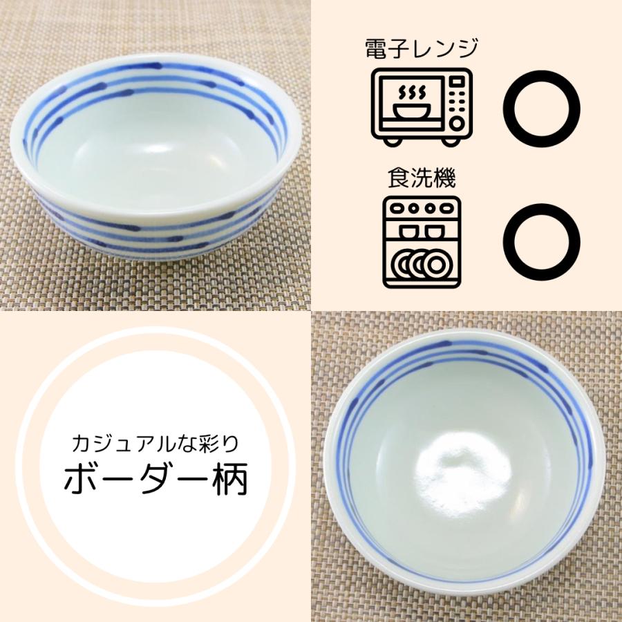 小鉢 有田焼 波佐見焼 丸鉢 和染ライン小付（青） 軽量 軽い 豆鉢