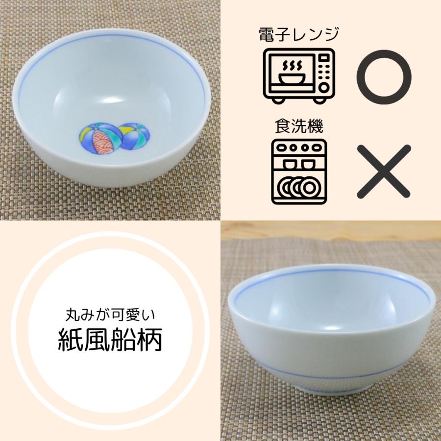 小鉢 有田焼 丸鉢 風船小鉢（小） 取皿 ボウル 毬柄 和柄 色鍋島