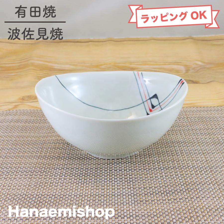 有田焼 五寸深皿 浅鉢 ボウル 15cm 鉢 有田焼 波佐見焼 変形鉢 オリジナル 二色スペースラインおうち