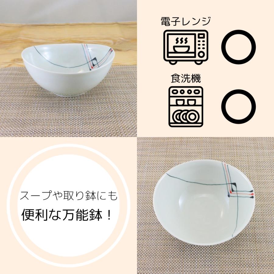 鉢 有田焼 波佐見焼 変形鉢 オリジナル 二色スペースラインおうち