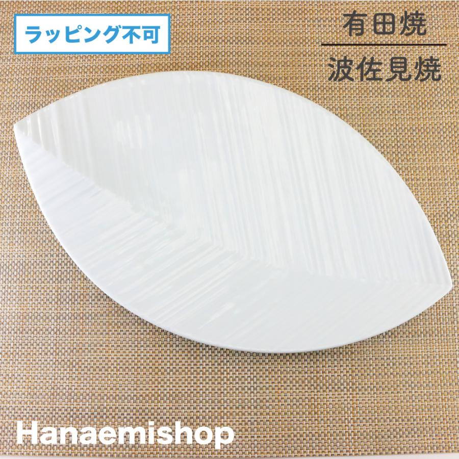 白磁 鶴型物皿 10個 有田焼 陶磁器 平皿 有田焼 楕円皿 大皿 白磁葉型口変皿｜和食器 陶器 三階菱