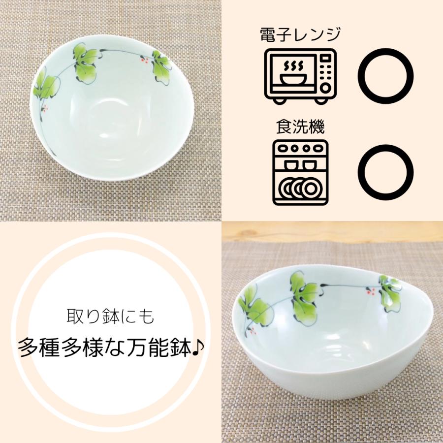 鉢 有田焼 波佐見焼 オリジナル ラズベリーおうちボール（中）サラダ