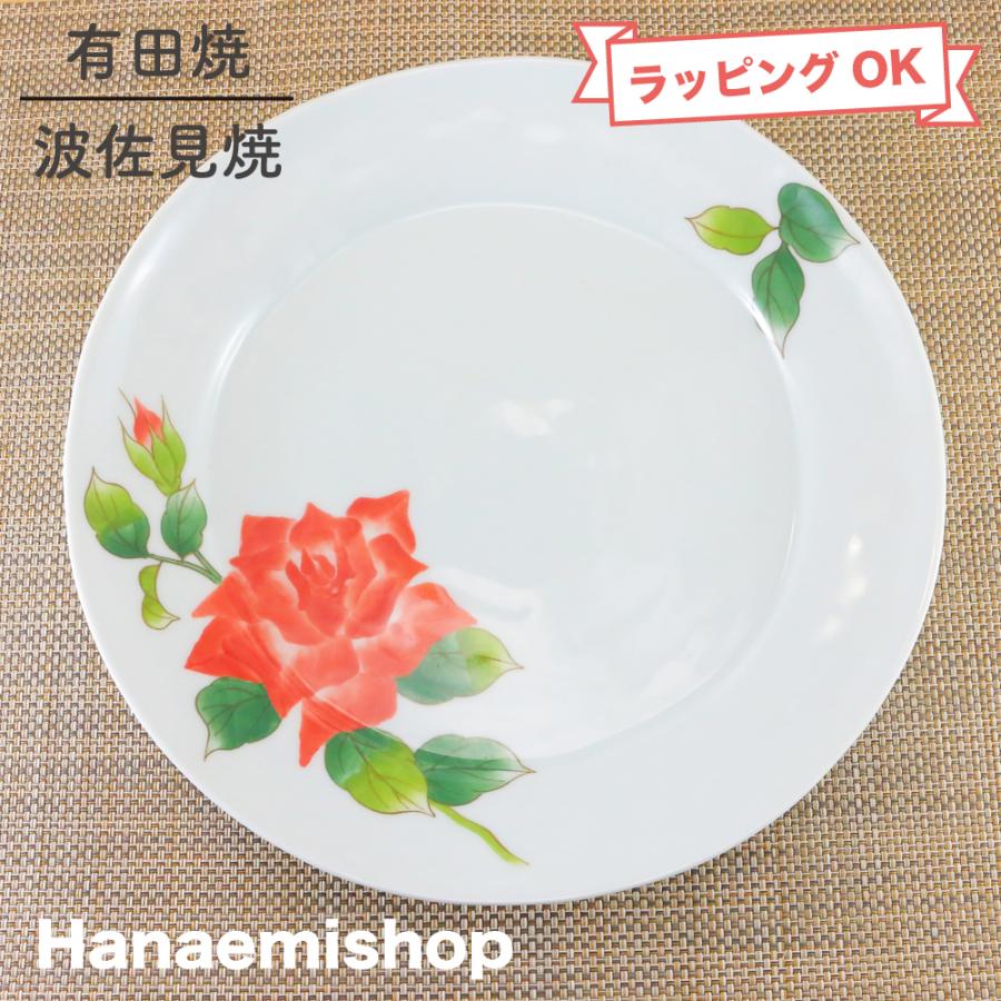 平皿 有田焼 丸皿 バラ大皿（赤） 花柄｜和食器 陶器 三階菱 :6-065