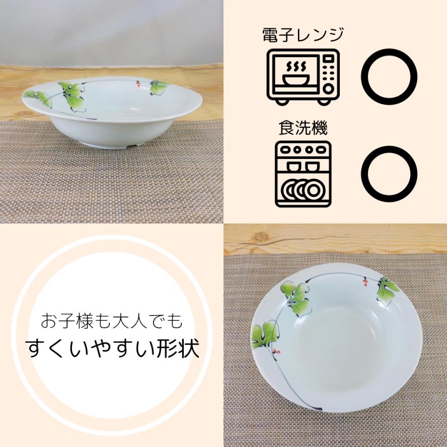 鉢 有田焼 波佐見焼 変形鉢 オリジナル ラズベリーボールディッシュ 深