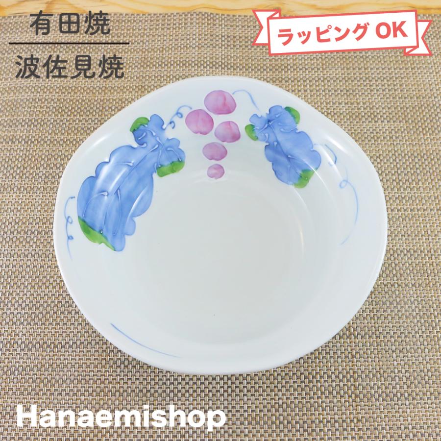 鉢 有田焼 波佐見焼 マスカット煮物鉢 葡萄 ぶどう 煮物鉢 大鉢 一珍