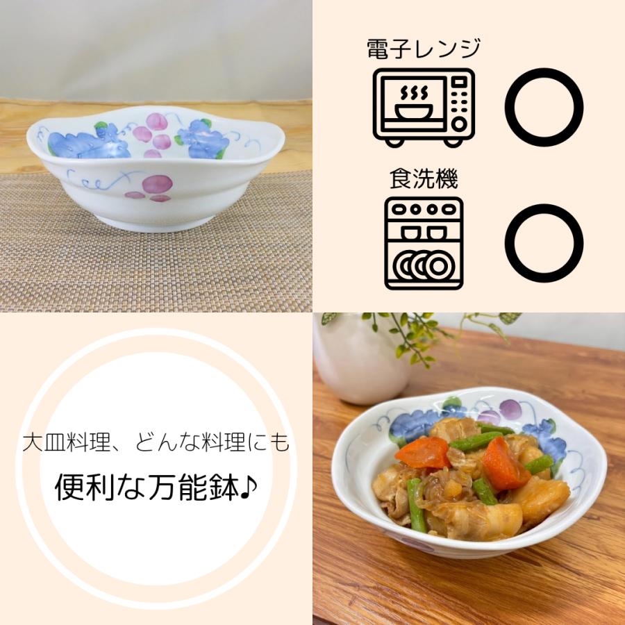 鉢 有田焼 波佐見焼 マスカット煮物鉢 葡萄 ぶどう 煮物鉢 大鉢 一珍