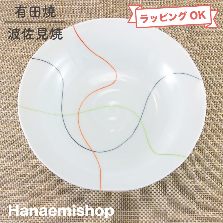 浅皿 有田焼 丸皿 糸多用皿 ライン 中皿 取皿|和食器 陶器 三階 浅皿 有田焼 丸皿 糸多用皿 ライン 中皿 取皿|和食器 陶器 三階