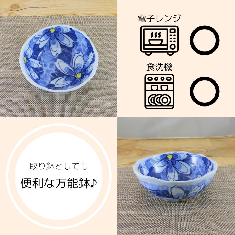 鉢 有田焼 波佐見焼 変形鉢 鮮花鉢（中） 取り皿 ボウル｜和食器 陶器