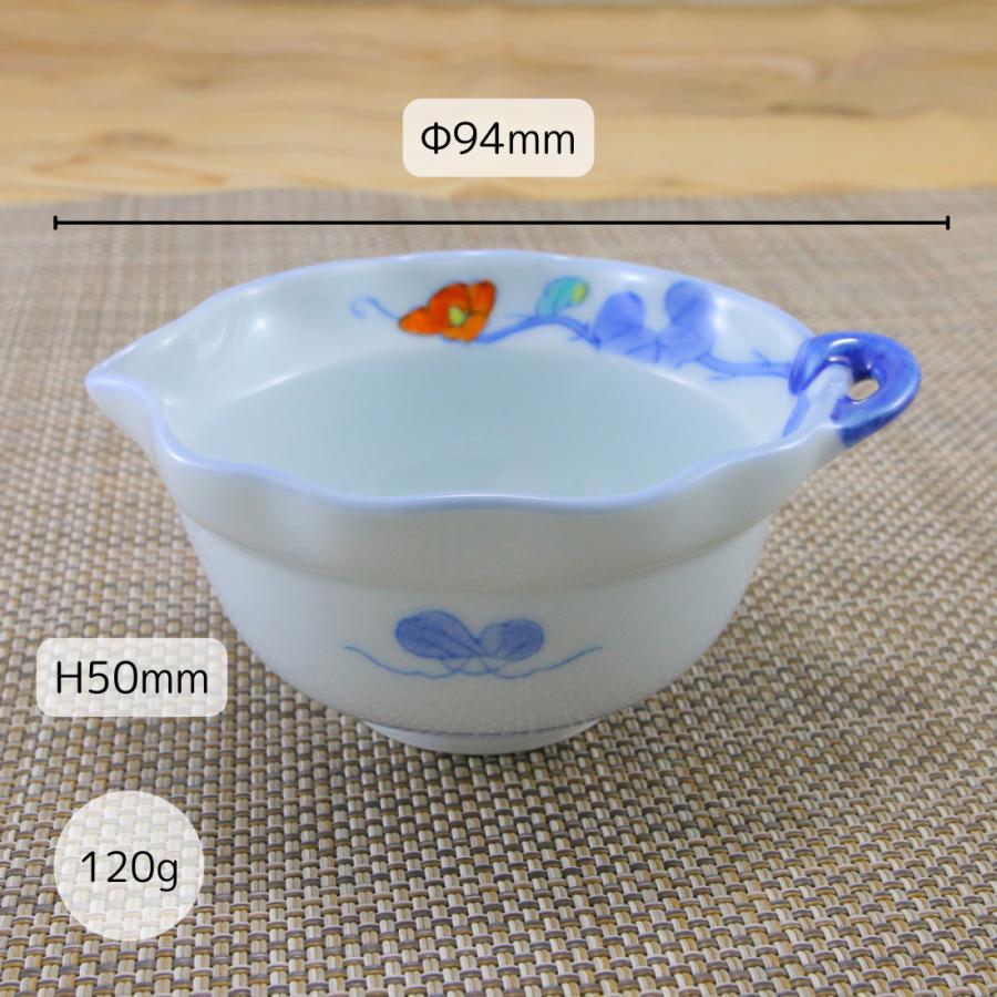 小鉢 有田焼 片口付き 色絵草花紋小付 豆鉢 取っ手付き 色鍋島 ｜和