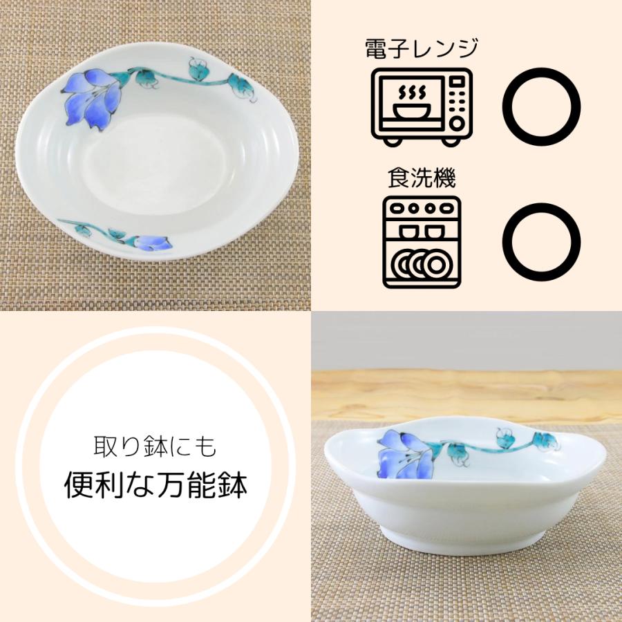 鉢 有田焼 波佐見焼 オリジナル はるか楕円鉢（中） 取り皿 ボウル 花
