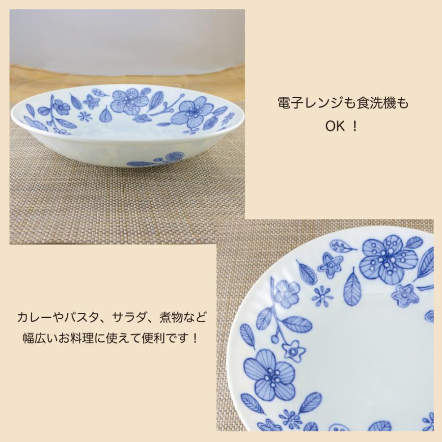 皿　丸皿　和　陶器　食器　プレート　パスタ　飲食店 パスタプレート 20cm AIKA 硬質陶器 同柄4枚セット （ 食洗機対応 電子