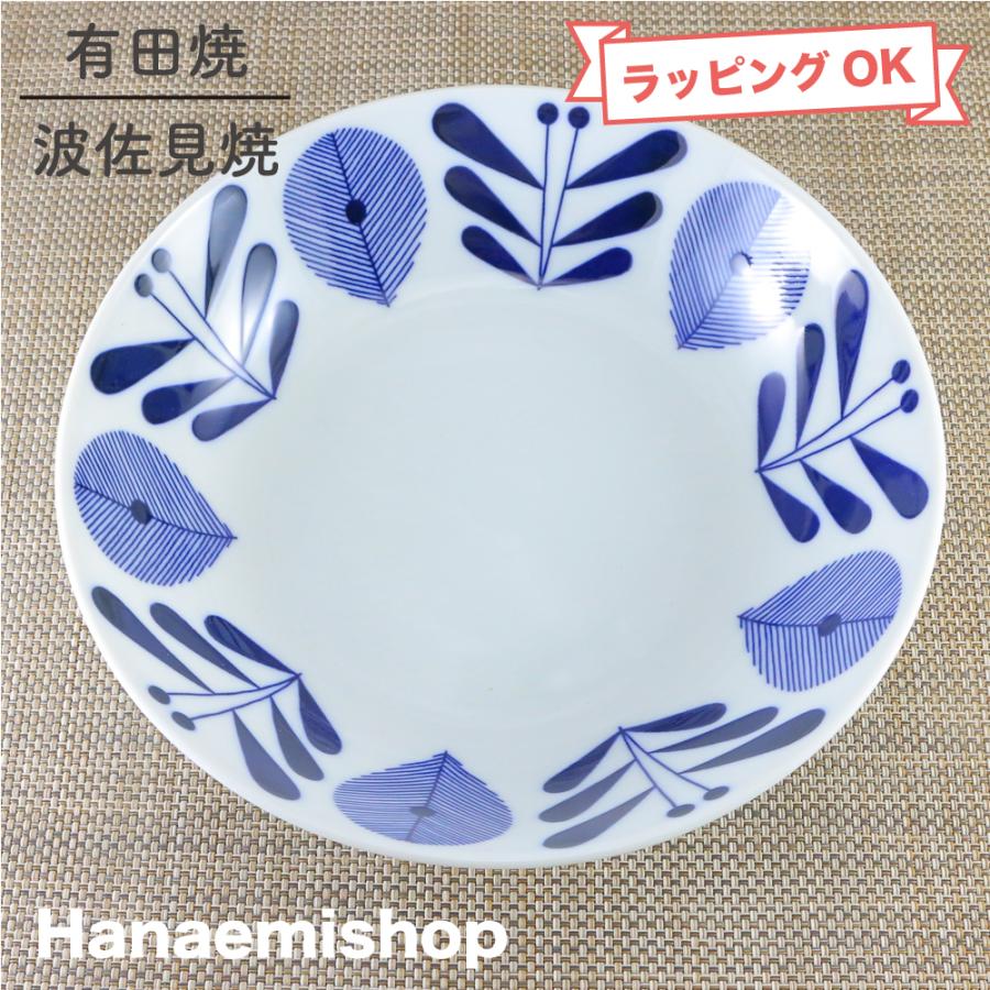 パスタ皿 美濃焼 オーランドパスタ皿 丸皿 北欧風 カレー パスタ パスタ皿 美濃焼 オーランドパスタ皿 丸皿 北欧風 カレー パスタ