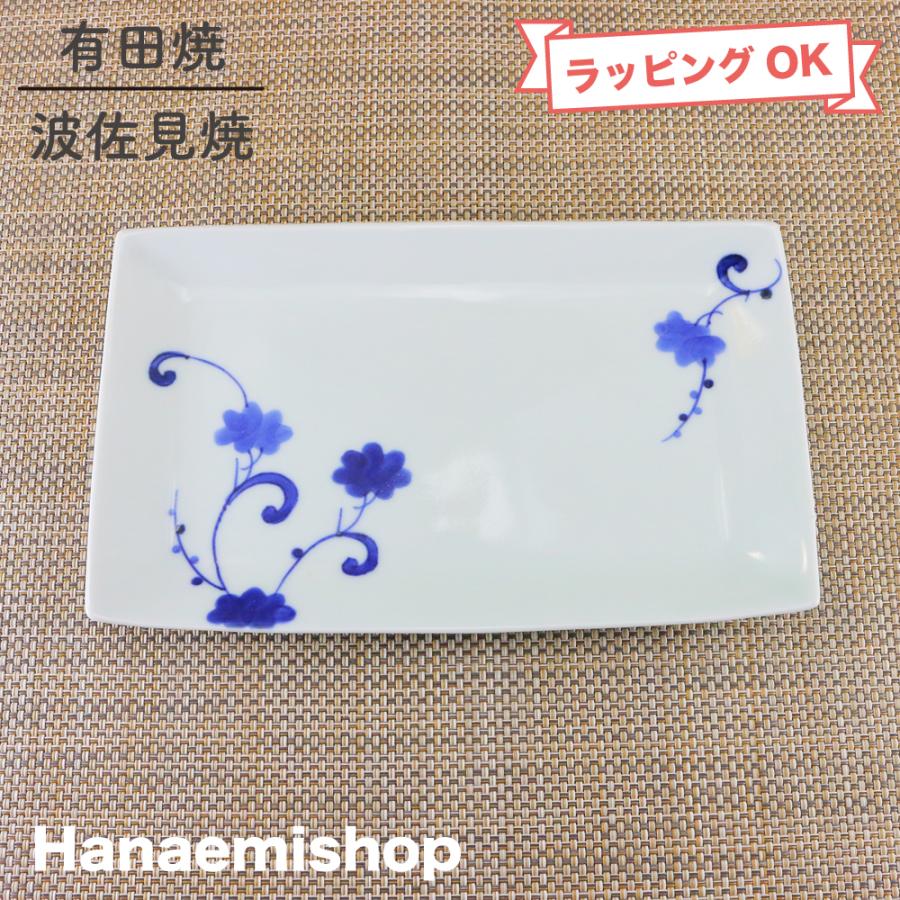 焼き物皿 有田焼 長角皿 花絵焼き物皿 魚 串｜和食器 陶器 三階菱