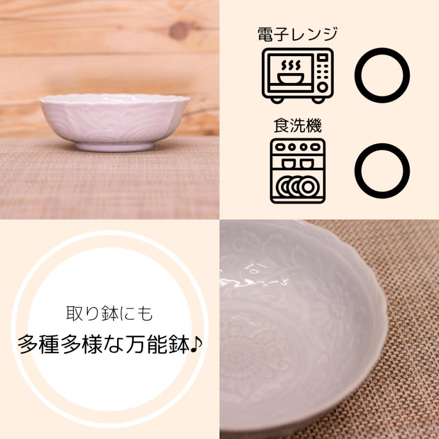 鉢 有田焼 崋山窯 丸鉢 白磁唐草彫鉢（小） 取り皿 ボウル｜和食器