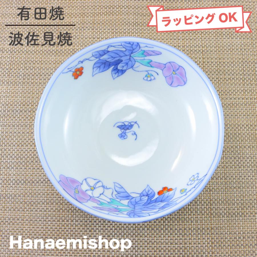 鉢 有田焼 崋山窯 丸鉢 朝顔多用鉢 取り皿 ボウル 花柄 朝顔 夏 取り鉢