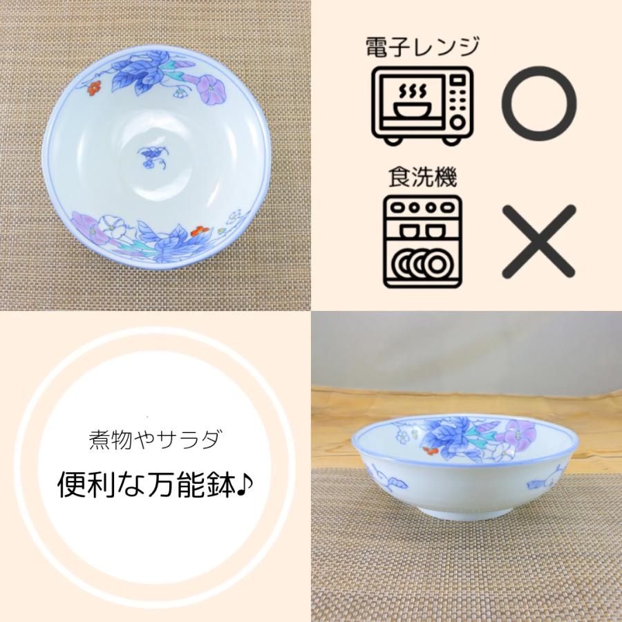有田焼　泰山窯　鉢　ボウル　ビンテージ　陶器 有田焼～花の器～泰山