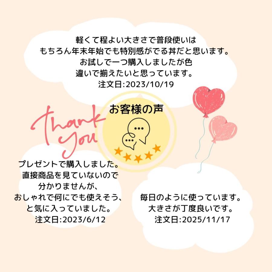 丼（どんぶり） 有田焼 波佐見焼 大輪花丼（赤） 軽量 色違いあり 桜