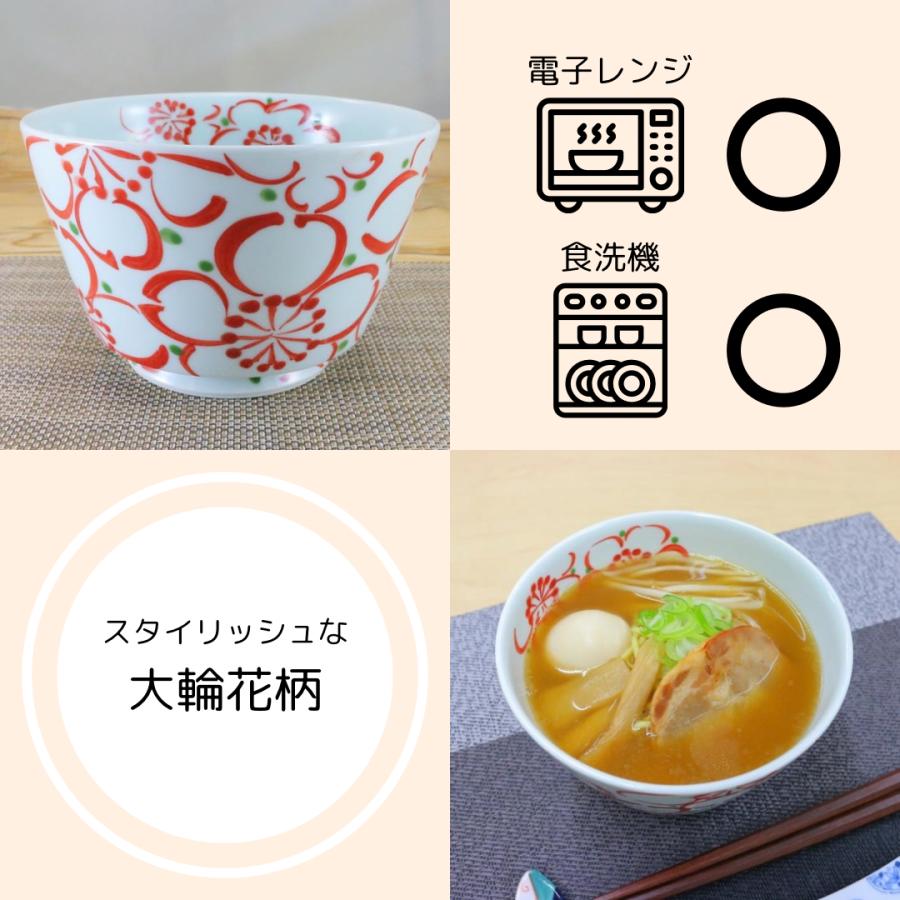 丼（どんぶり） 有田焼 波佐見焼 大輪花丼（赤） 軽量 色違いあり 桜