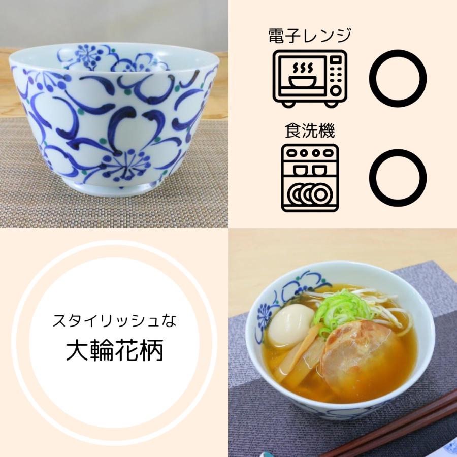 丼（どんぶり） 有田焼 波佐見焼 大輪花丼（青） 軽量 軽い 色違いあり