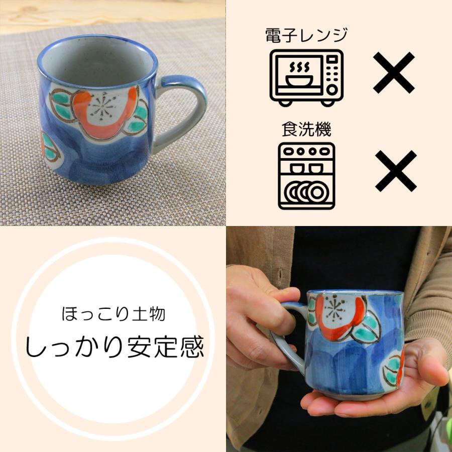 マグカップ 美濃焼 錦どっしりマグ（椿） 花柄 土物 安定感のある形