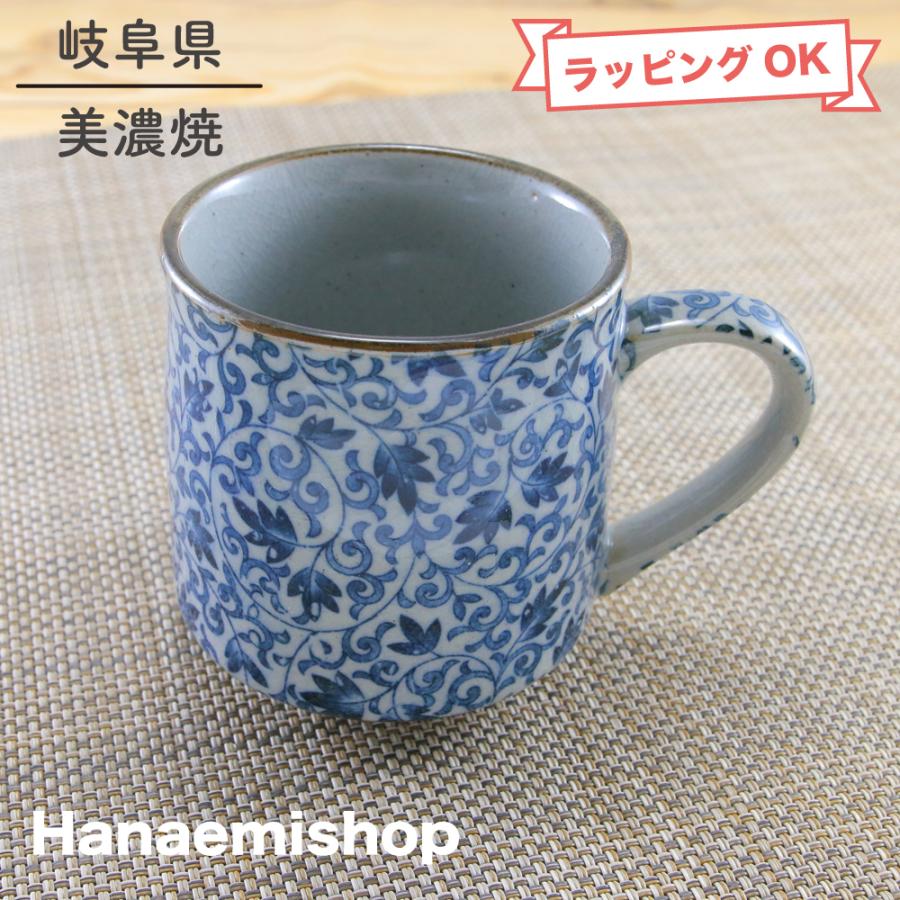 マグカップ 美濃焼 古染めマグ（花唐草） 土物｜和食器 陶器 三階菱