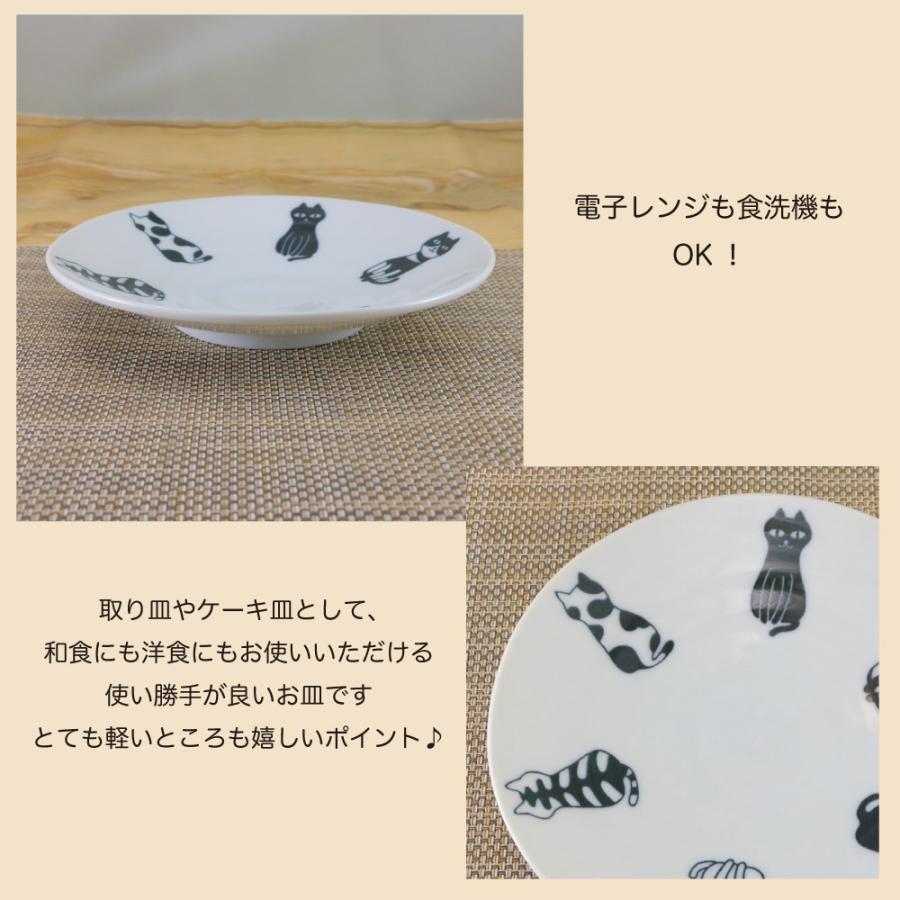 皿 美濃焼 モノクロ猫5寸皿（5枚セット） 軽量 猫 ネコ柄 中皿 取皿