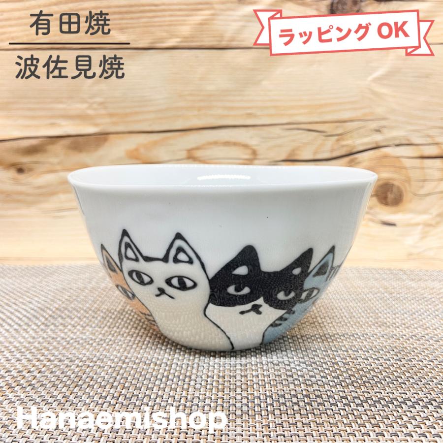 鉢 有田焼 波佐見焼 ボウル ネコの集会 ボウル中 猫 和食器 陶器 三階菱 6 Aoosin 1 有田焼通販 花笑み 通販 Yahoo ショッピング