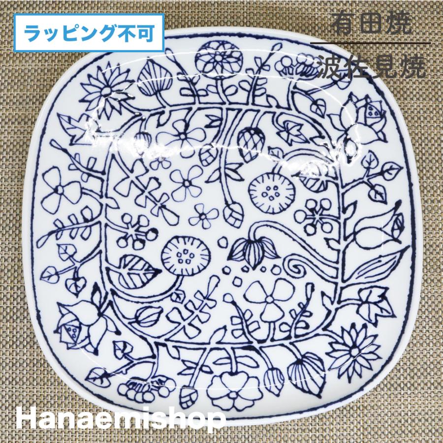 新品 波佐見焼 花柄 おしゃれ 可愛い 有田焼 長皿 小鉢 小皿 お皿セット 楽天市場】〈ギフトセット〉フラワーズ 小皿揃(5枚セット) | 浜