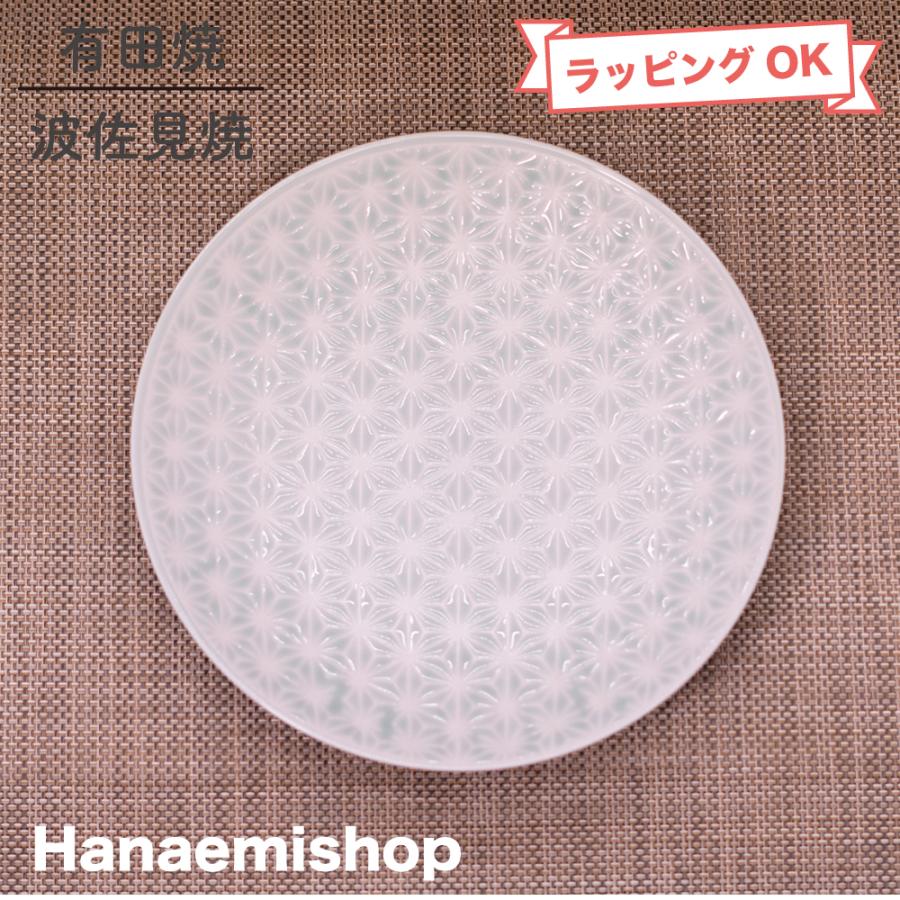 皿 有田焼 波佐見焼 麻の葉プレートL（青） 麻の葉柄 和柄 大皿 ワン