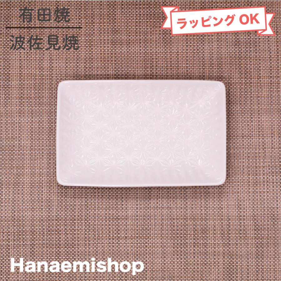 802products 麻の葉柄ワンユニットプレート 802products 麻の葉柄ワン