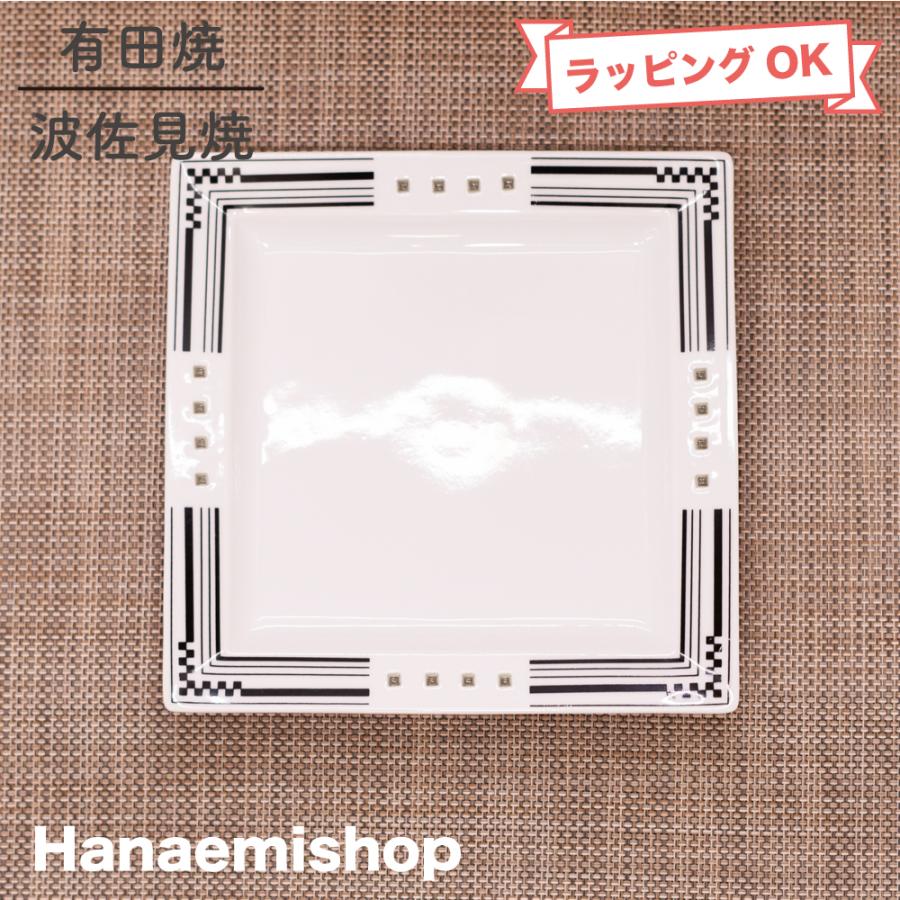 皿 有田焼 波佐見焼 丹心窯 水晶ヒルハウス・スクエアプレートM 正角皿