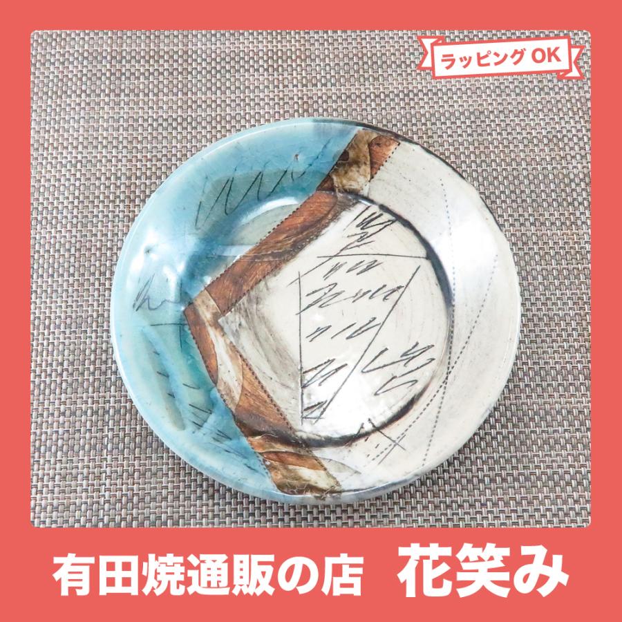 小皿 美濃焼 ピカソ小皿 ブルー 鶴琳窯 カクリン窯 林英樹 土物 アート 和食器 陶器 三階菱 62 Amino 6 有田焼通販の店 花笑み 通販 Yahoo ショッピング