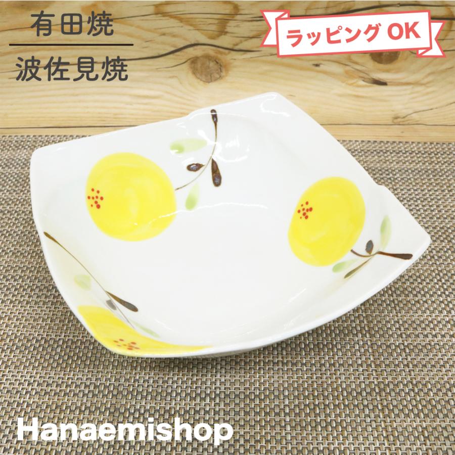 鉢 有田焼 波佐見焼 角鉢 モコアスクエアボウル 花柄 黄色 煮物鉢