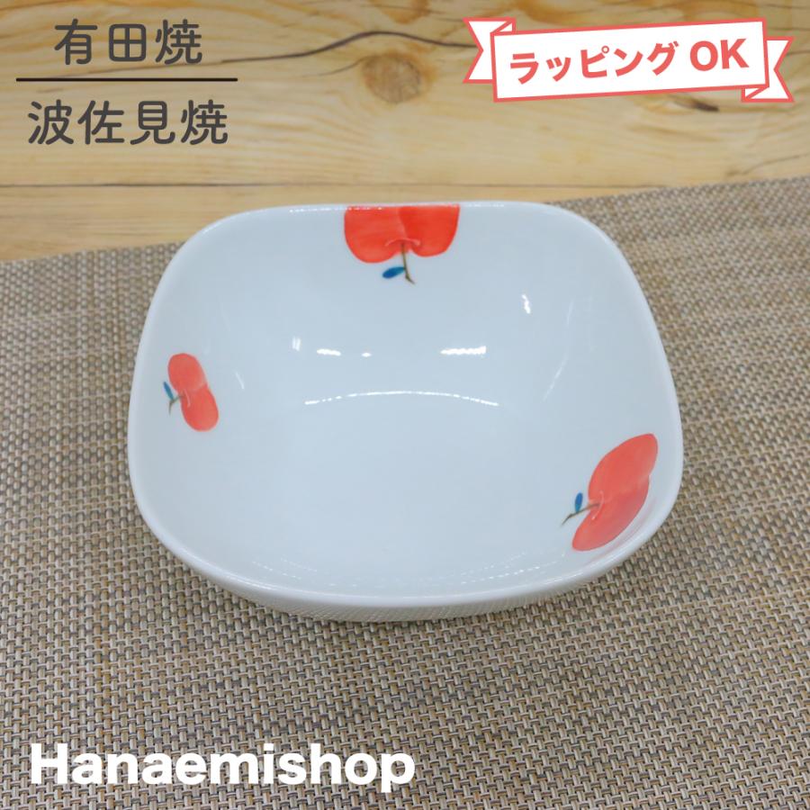 鉢 有田焼 波佐見焼 りんご正角ボウル（大） 四角鉢 サラダ りんご柄