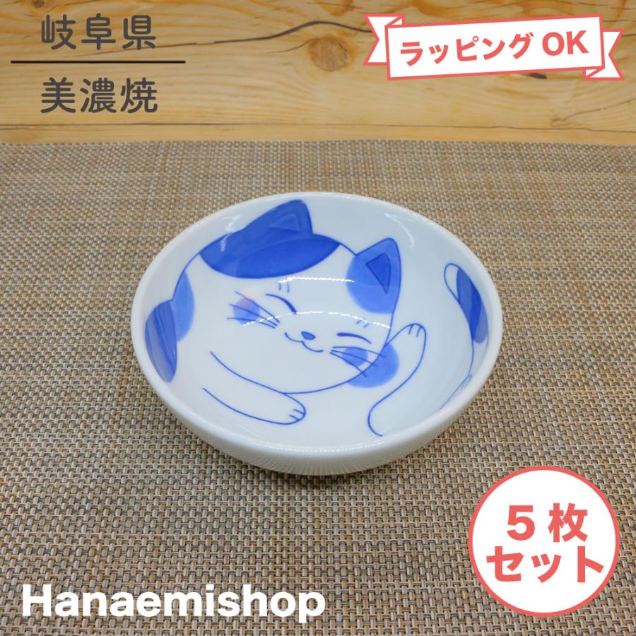 小鉢 美濃焼 ねこちぐら4寸鉢（ミケ）5枚セット 軽量 取皿 ボウル 猫