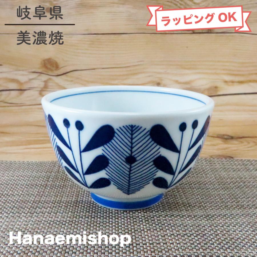 丼（どんぶり） 美濃焼 オーランドUKミニ丼 軽量 北欧風｜和食器 陶器