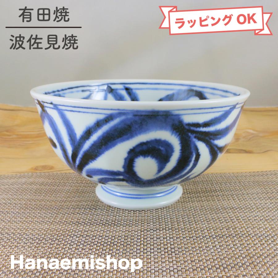 丼（どんぶり） 有田焼 波佐見焼 藍唐草丼 軽量 軽い 唐草模様 砥部焼