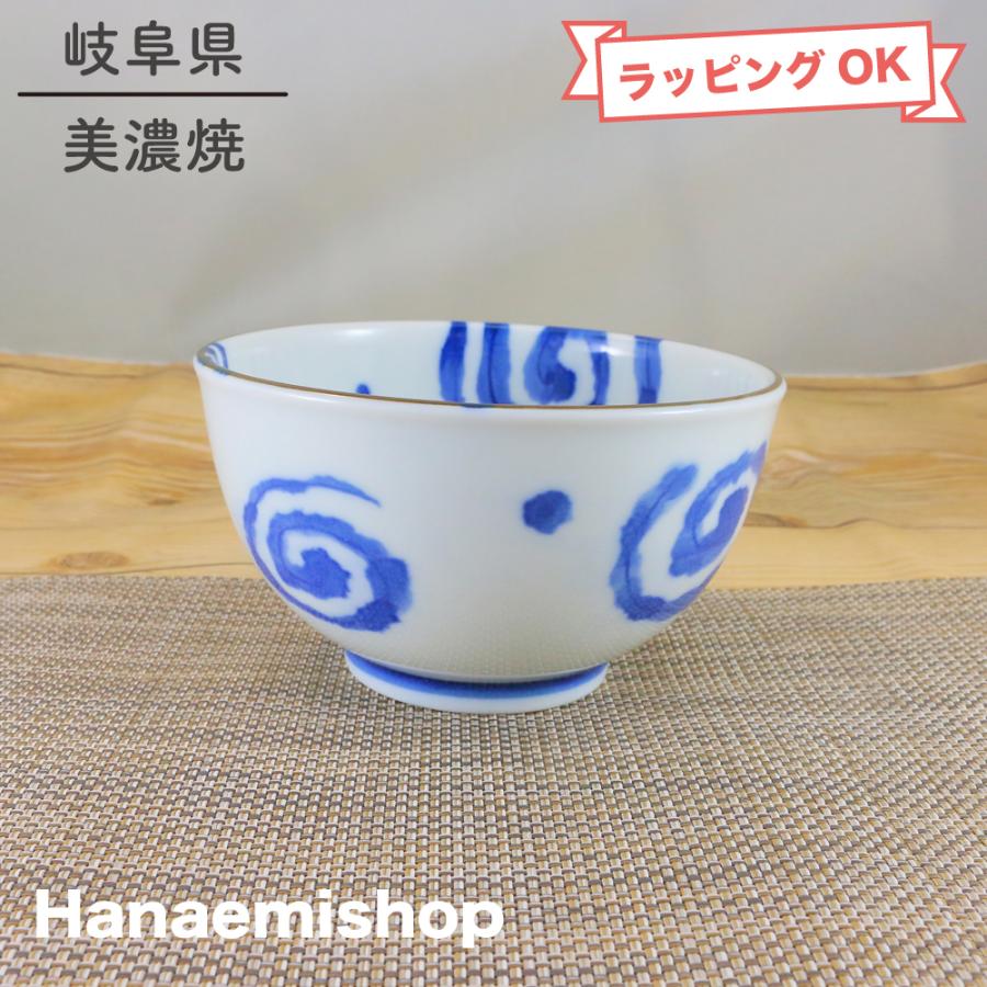 丼（どんぶり） 美濃焼 うず唐草軽量丼（小） 小さめサイズ 唐草模様