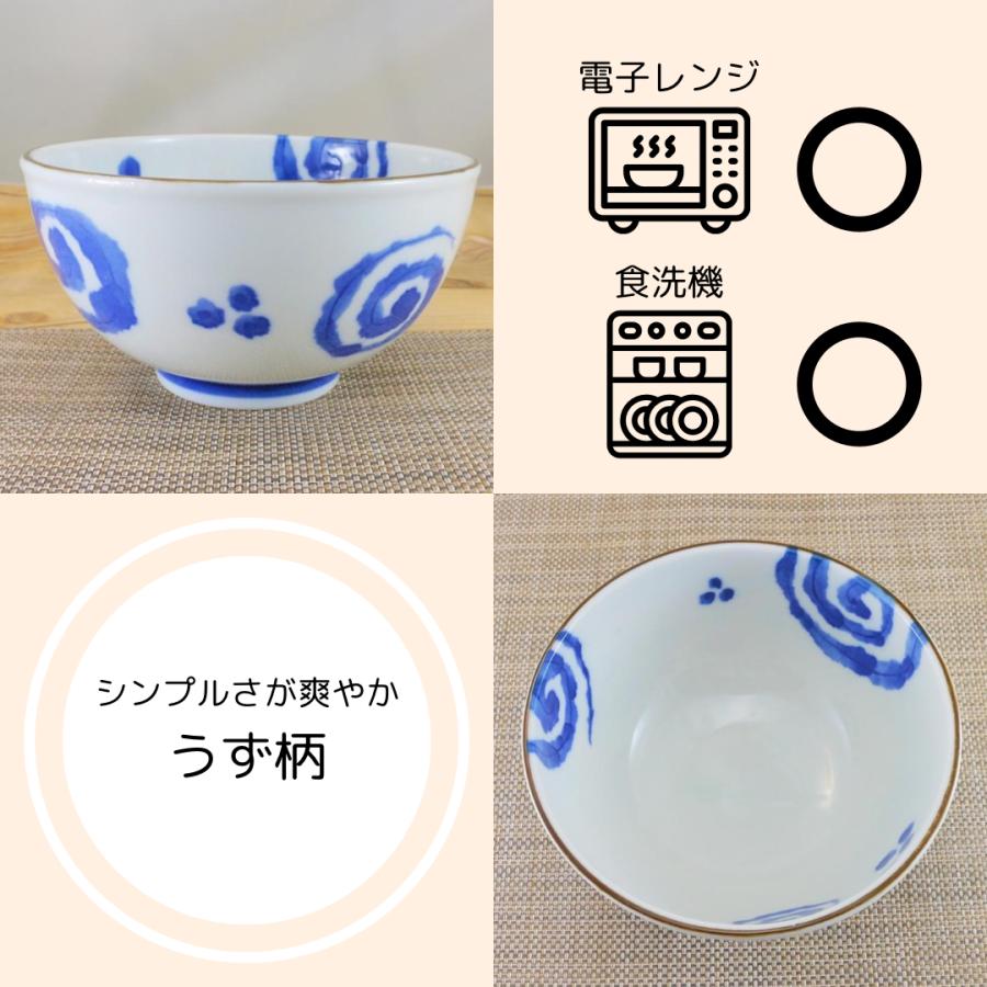 丼（どんぶり） 美濃焼 うず唐草軽量丼（大） 唐草模様 うどん 蕎麦