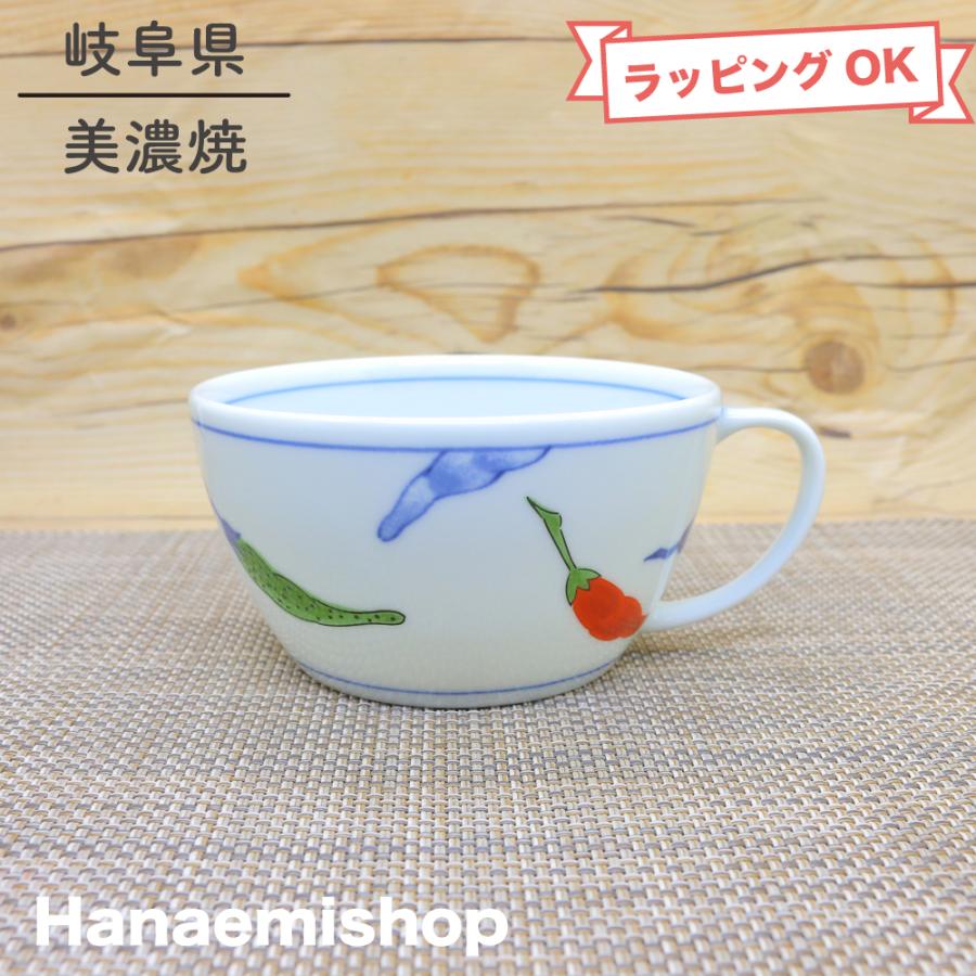 ストライプ柄 陶器 スープカップ 2個セット ストライプ柄 陶器 スープ