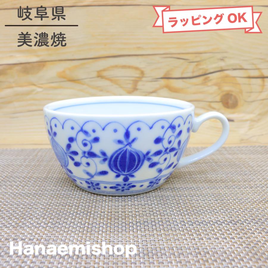 スープカップ 美濃焼 ロマンスオニオンスープカップ 軽量 ロイヤル