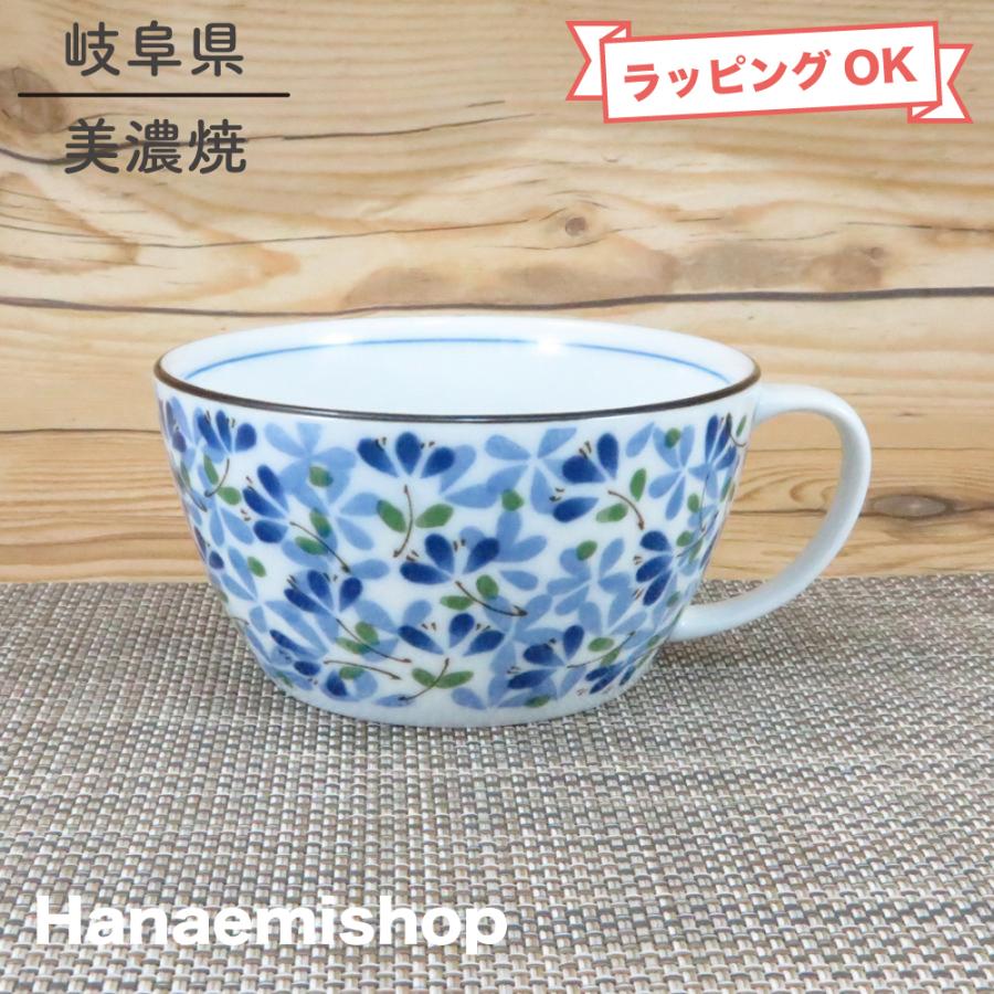 スープカップ 美濃焼 芽ばえUKスープカップ 軽量 花柄｜和食器 陶器 三
