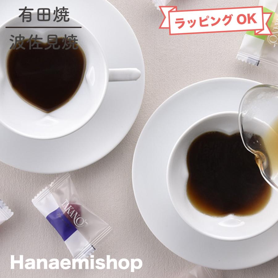 ティーカップ 有田焼 波佐見焼 丹心窯 水晶ストーリーコーヒーカップ