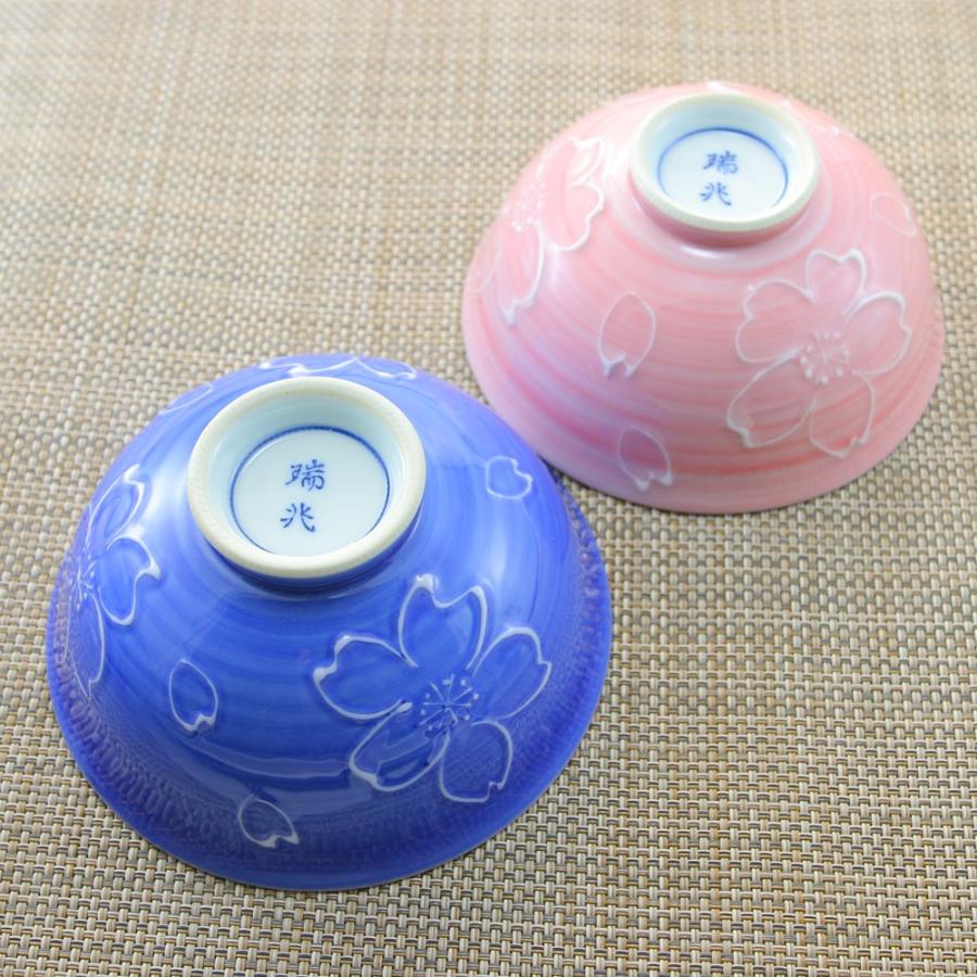 茶碗 有田焼 一珍桜茶碗（小・ピンク/大・青） 軽い 軽量 桜 花柄