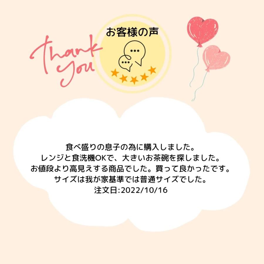 茶碗 有田焼 一珍桜茶碗（小・ピンク/大・青） 軽い 軽量 桜 花柄