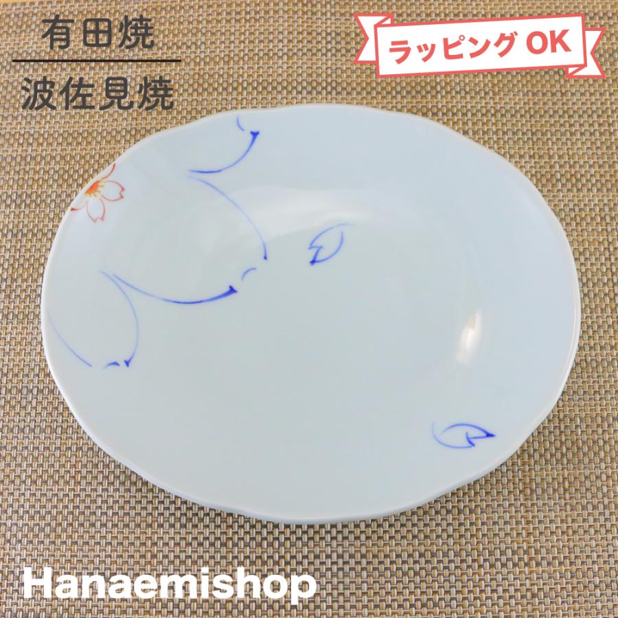 平皿 有田焼 波佐見焼 楕円皿 藍桜楕円皿 花柄 中皿 取皿｜和食器 陶器
