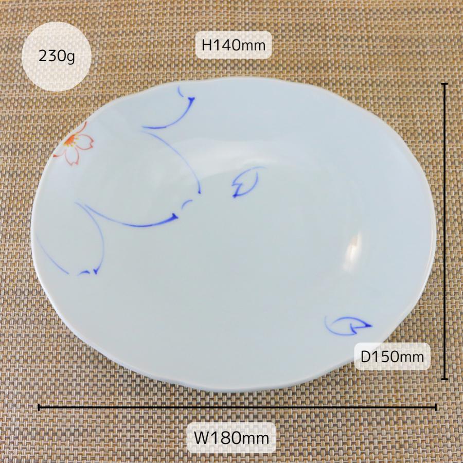 平皿 有田焼 波佐見焼 楕円皿 藍桜楕円皿 花柄 中皿 取皿｜和食器 陶器