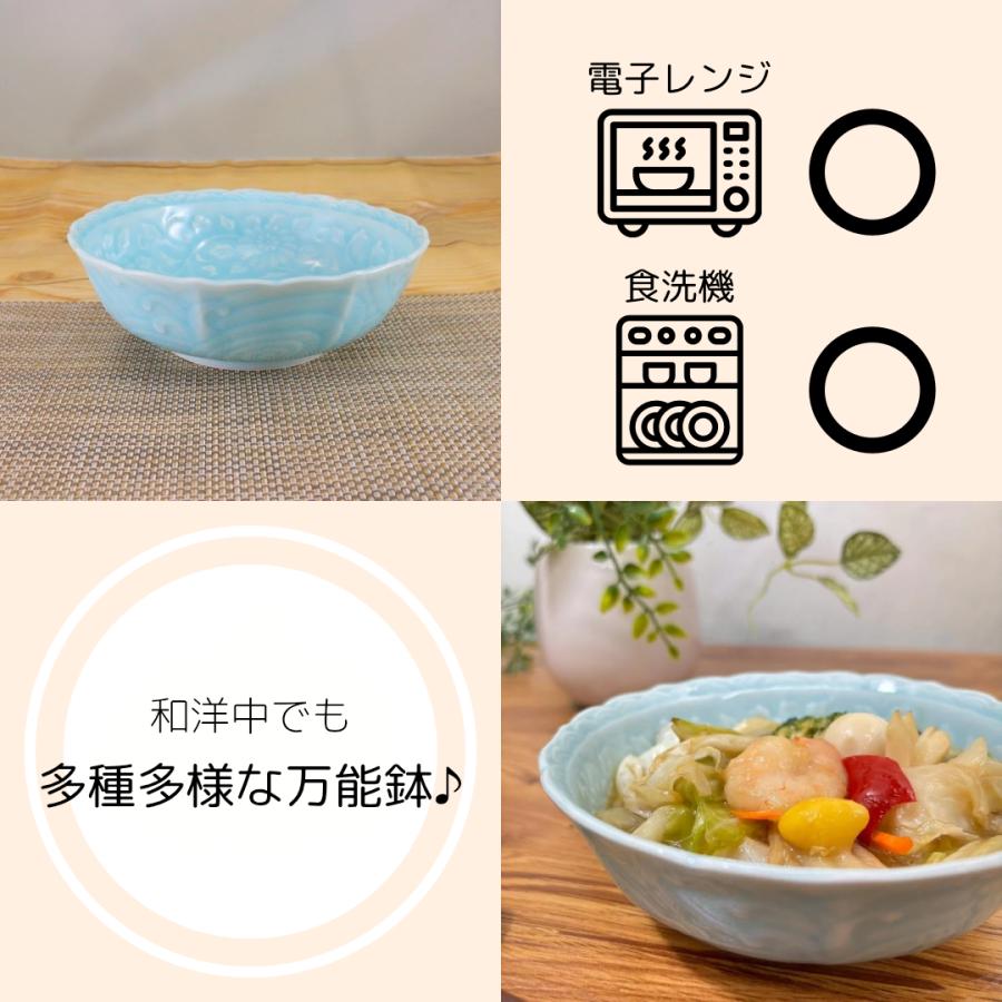 鉢 有田焼 崋山窯 青磁唐草彫鉢（大）青磁 菊柄 取り鉢 丸鉢 ボウル